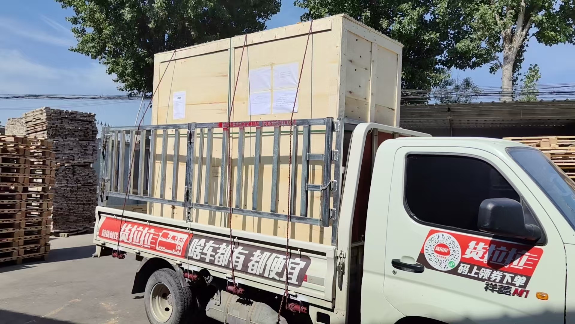 滨州市免熏蒸托盘木箱 - 排名